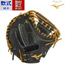 싅 ~Ymv mizuno O[u O[u ߎ Lb`[~bg jSAKEBI RpNg B-D^ (1AJCR30100)