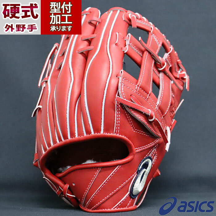 楽天市場】硬式グローブ 内野手用 アシックス(用途(野球 楽天市場】硬式グローブ 内野手用 アシックス(用途(野球