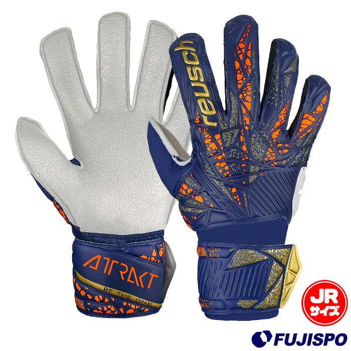 【特価】ロイシュ アトラクト レジスト ジュニア reusch サッカー フットサル キーパーグローブ キーパー手袋 ゴールキーパー GK Jr キッズ 子供 プレミアムブルー×ゴールド (5462615-4410)