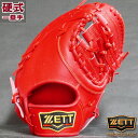 野球 ゼット 硬式ファーストミット 硬式 ファーストミット プロステイタス ファースト ミット ZETT グラブ プロステ 右投げ (BPROFM433-5800)(4)