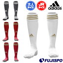 アディダス mi adi Sock 21 adidas 【サッカー フットサル】 アクセサリ サッカーストッキング ソックス 靴下 大人 メンズ レディース 子供 ジュニア キッズ Jr (GK6312)