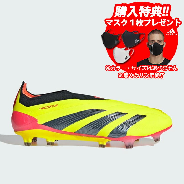 アディダス プレデター ELITE LL FG adidas 【サッカー・フットサル】 シューズ サッカースパイク 大人 天然芝 チームソーラーイエロー×コアブラック×ソーラーレッド (IE2366) 1