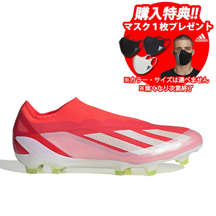 アディダス エックス クレイジーファスト ELITE LL FG adidas 【サッカー・フットサル】 シューズ サッカースパイク 大人 天然芝 ソーラーレッド フットウェアホワイト チームソーラーイエロー…