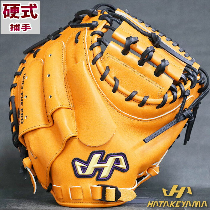 楽天市場】ハタケヤマ キャッチャーミット 硬式 k-m8jcの通販 楽天市場】ハタケヤマ キャッチャーミット 硬式 k-m8jcの通販
