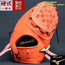 ウィルソン 野球 グローブ 内野手用 硬式 WTAHWP69H Wilson