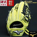 野球 ミズノ 硬式グローブ 硬式 グローブ ミズノプロ オーダーグラブ イチロー型 mizuno 外野 右投げ (MP2404X400009W287110)