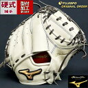 ＼1日(水)ポイント5倍／ 野球 ミズノプロ 硬式グローブ 高校野球対応 ミズノ 限定 硬式 グローブ 5DNAテクノロジー 外野 外野手用 センターポケット普通 サイズ18N 1AJGH28207 MIZUNO 野球用品 スワロースポ