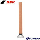 野球 SSK エスエスケイ グリップテープ バット 硬式バット 軟式バット 1.1mm 滑り止め (SBA3000-45)