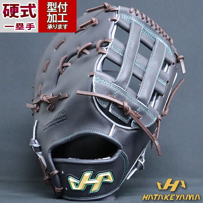 楽天市場】ハタケヤマ ファーストミット 硬式 vの通販 楽天市場】ハタケヤマ ファーストミット 硬式 vの通販