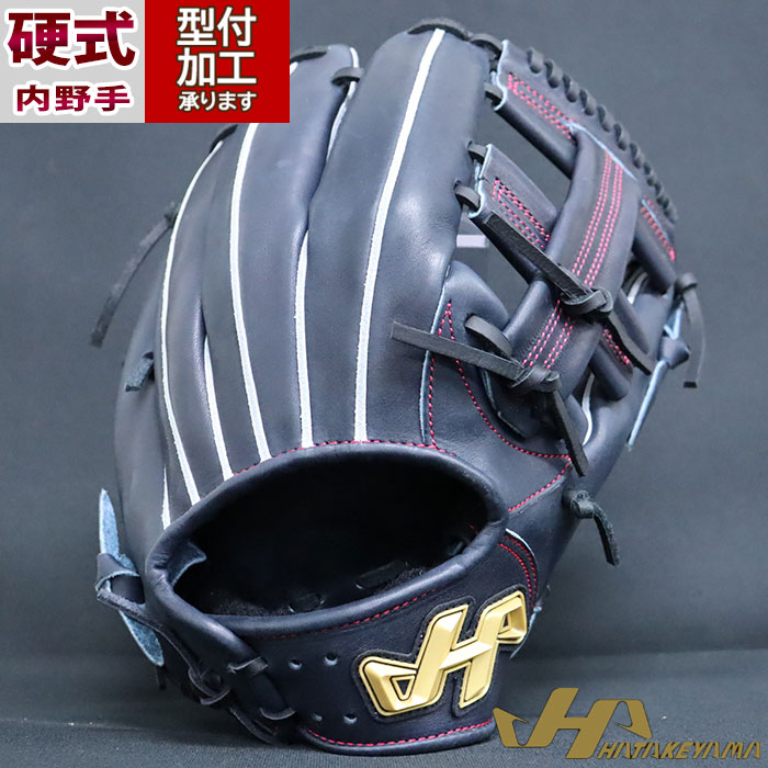 楽天市場】内野手用 硬式グローブ(ブランドハタケヤマ)の通販 楽天市場】内野手用 硬式グローブ(ブランドハタケヤマ)の通販