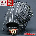 野球 ウィルソン Wilson 硬式グローブ 硬式 グローブ 投手 ピッチャー ユーティリティ (WBW101049)