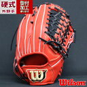 ◇野球 ウィルソン Wilson 硬式グローブ 硬式 グローブ 外野手 外崎修汰 吉田正尚メーカー：ウィルソン (Wilson)品名：硬式グローブ Staff DUAL品番：WBW101075■ポジション外野手用■カラーEオレンジ■レザープロストック ステアレザー■その他仕様逆とじクロス背面紐小指2本入れ対応飛球、ゴロを確実に捕球するためのグラブ。大きく開き、深いポケットで打球を確実に捕るグラブ。キーワード: 野球 ウィルソン Wilson 硬式グローブ 硬式 グローブ 外野手 外崎修汰 吉田正尚当店は実店舗と在庫を共用しております。在庫更新のタイムラグの為に販売できない可能性があります。万が一、店頭・メーカーともに在庫切れの際はご容赦下さいませ。