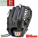 ◇野球 ウィルソン Wilson ソフトボール グローブ 女子用 女子ソフト ユーティリティ WILSON BEARメーカー：ウィルソン (Wilson)品名：女子ソフトボール WILSON BEAR品番：WBW101872■ポジションユーティリティ用■カラーブラック■レザースムースレザー■サイズ11.75女子専用に開発されたソフトボール用グラブ。ソフトボール入門者にもおすすめ。キーワード: 野球 ウィルソン Wilson ソフトボール グローブ 女子用 女子ソフト ユーティリティ WILSON BEAR当店は実店舗と在庫を共用しております。在庫更新のタイムラグの為に販売できない可能性があります。万が一、店頭・メーカーともに在庫切れの際はご容赦下さいませ。