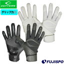 野球 カッターズ Cutters パワーコントロール 4.0 ソリッド バッティング手袋 バッティンググローブ 高校野球対応 (B444S)
