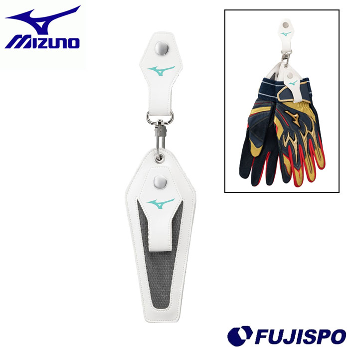 野球 ミズノ バッティンググラブホルダー mizuno バッティング手袋 バッティンググローブ バックパック 練習 試合 部活 野球部 (1EJET140)[24autumn]