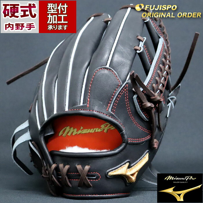 楽天市場】グローブ ミズノプロ 硬式 フィンガーコア 楽天市場】グローブ ミズノプロ 硬式 フィンガーコア