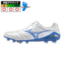 【サイズ交換無料】ミズノ モナルシーダ NEO 3 ELITE mizuno MONARCIDA サッカースパイク シューズ 土 人工芝 天然芝 大人 メンズ ...