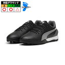プーマ KING MATCH TT PUMA キング マッチ トレーニングシューズ ターフ トレシュー PUMA White-Bluemazing (10787...