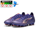 プーマ ULTRA 5 ULTIMATE HG/AG PUMA ウルトラ アルティメット サッカースパイク 土 人工芝 天然芝 Lapis Lazuli-PUM...