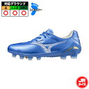 ミズノ モナルシーダ NEO 3 PRO Jr mizuno MONARCIDA サッカースパイク シューズ 土 人工芝 天然芝 ジュニア キッズ 子供 レーザ...