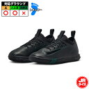 ナイキ ジュニア ズーム ヴェイパー 16 アカデミー TF NIKE サッカー フットサル トレーニングシューズ トレシュー 人工芝 ターフコート Jr キッ...