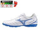 【特価】ミズノ モナルシーダ NEO 3 SELECT AS mizuno MONARCIDA サッカー フットサル トレーニングシューズ トレシュー 土 人工...
