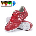 デスポルチ カンピナス SP2 Desporte サッカー フットサル シューズ インドア 屋内 大人 メンズ レッド (DS2031-RED)