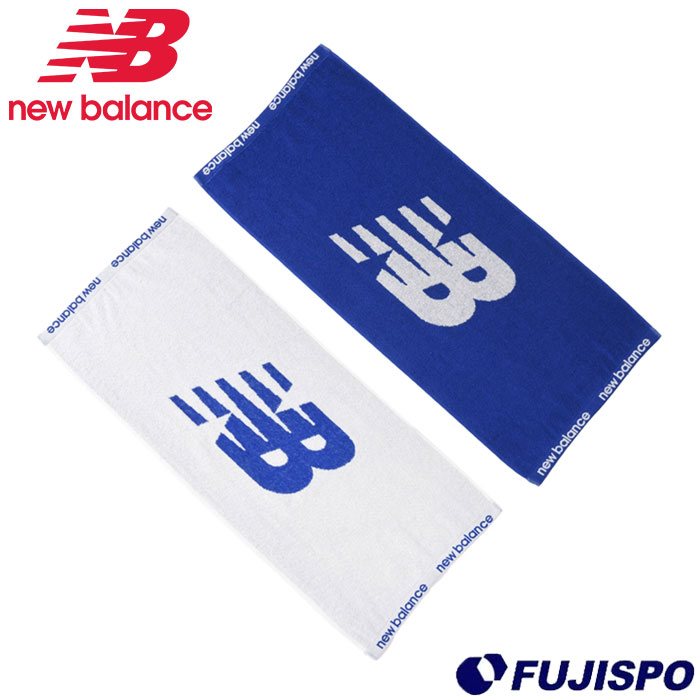 野球 ニューバランス フェイスタオル NEWBALANCE スポーツ タオル トレーニング ジャガードフェイスタオル ビックフライングNBロゴ (LAM45772)