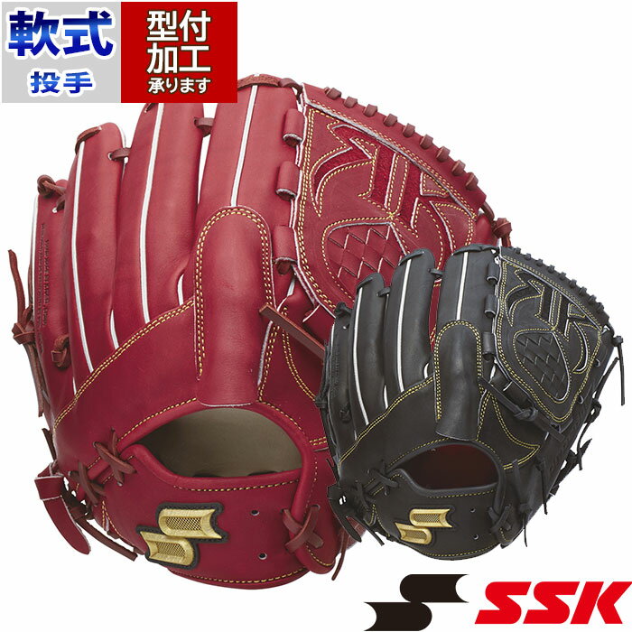 楽天市場】ssk 野球 グローブ penの通販 楽天市場】ssk 野球 グローブ penの通販