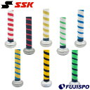 野球 グリップテープ SSK 硬式バット 軟式バット 金属バット 木製バット (SBA3002F)