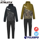 アスレタ ジュニア ストレッチトレーニングJK PT ATHLETA サッカー フットサル 上下セット セットアップ ジャケット ロングパンツ トレーニングウェ...