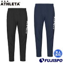 アスレタ ストレッチトレーニングPT ATHLETA サッカー フットサル ロングパンツ トレーニングウェア 防風 撥水 メンズ 大人 (04159)