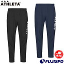 アスレタ ジュニア ストレッチトレーニングPT ATHLETA サッカー フットサル ロングパンツ トレーニングウェア 防風 撥水 Jr キッズ 子供 (041...