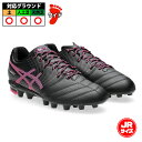 アシックス DS LIGHT JR GS asics サッカースパイク シューズ 天然芝 人工芝 土 ジュニア キッズ 子供 Black/Pink Glo (1...