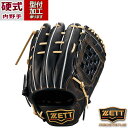 野球 ゼット 硬式グローブ ZETT 硬式 グローブ 硬式野球 内野手 二塁手 遊撃手 セカンド ショート 源田タイプ プロステ プロステイタス (BPROG561-1932)