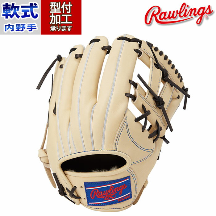 野球 ローリングス 軟式グローブ Rawlings 軟式 グローブ 軟式野球 内野手 右投げ 小指2本入れ コユニ (GR4FHENP6FS-CAM)