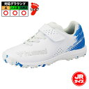 ヒュンメル プリアモーレ 6 アルファ VTF ジュニア ホワイト×サックス hummel ジュニア サッカー フットサル トレシュー キッズ 子供 人工芝 土...