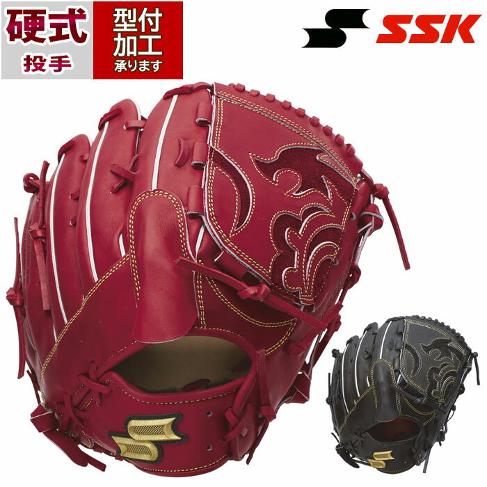 楽天市場】ssk(用途(野球・ソフトボール用品)ピッチャー用 楽天市場】ssk(用途(野球・ソフトボール用品)ピッチャー用
