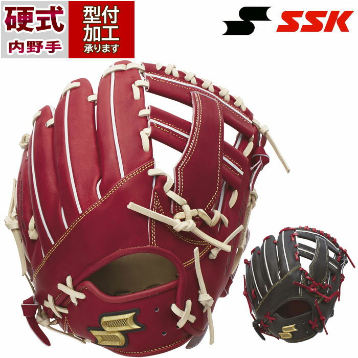 楽天市場】硬式グラブ オーダー ssk(用途(野球・ソフトボール 楽天市場】硬式グラブ オーダー ssk(用途(野球・ソフトボール