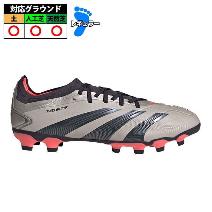 楽天市場】adidas サッカー プレデター プレミアムモデルの通販 楽天市場】adidas サッカー プレデター プレミアムモデルの通販
