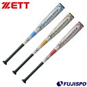 野球 ゼット 少年軟式バット ZETT 少年野球 ジュニア野球 軟式バット FRP製バット (BCT714-1300)