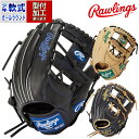 野球 ローリングス ジュニア軟式グローブ HYPER TECH R9 SERIES オールラウンド用 rawlings グラブ グローブ 軟式 右投げ (GJ4FR9N6L)(4)