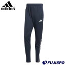 アディダス トラックパンツ adidas サッカー フットサル トレーニング スポーツ ロングパンツ ジャージ (KNA77-IR7849)
