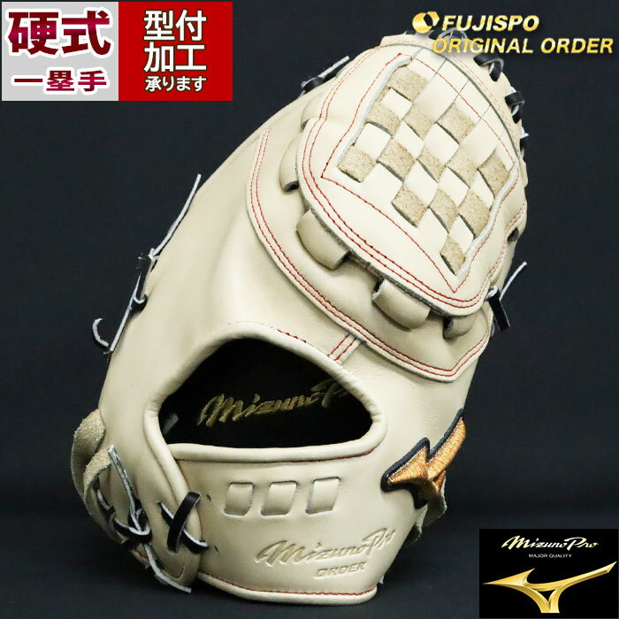 ファーストミット :: Rakuten|DEJAPAN - Bid and Buy Japan ファーストミット :: Rakuten|DEJAPAN - Bid and Buy Japan