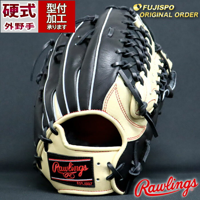 野球 ローリングス 硬式グローブ プロプリファード ウィザード #01 オーダーグラブ B88MG型 Rawlings 外野 グラブ グローブ 右投げ (RW2409X321919C647110)