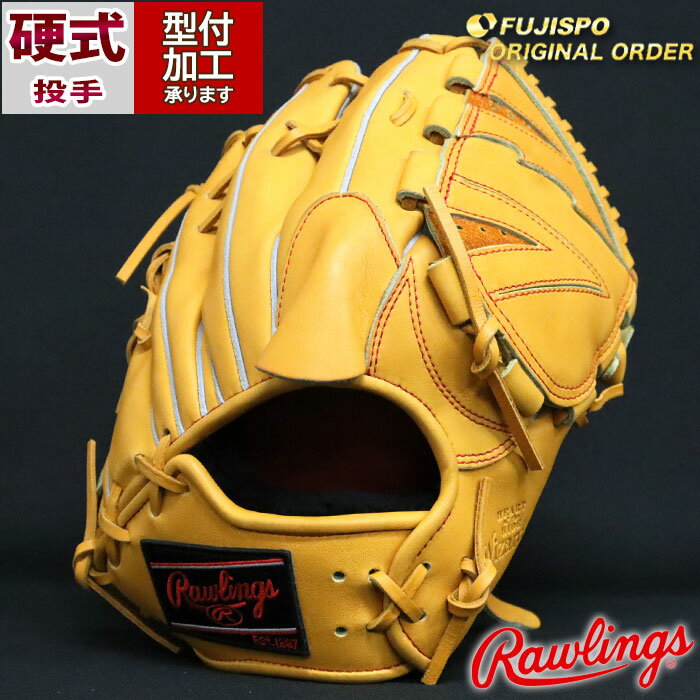 野球 ローリングス 硬式グローブ プロプリファード ウィザード #01 オーダーグラブ A15MG型 Rawlings 投手 ピッチャー グラブ グローブ 右投げ (RW2409X360036C641110)