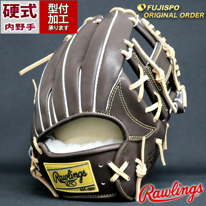 野球 ローリングス 硬式グローブ プロプリファード ウィザード #01 オーダーグラブ N52MG型 Rawlings 内野 グラブ グローブ 右投げ (RW240937A0032C824110)