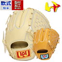 フジスポ楽天市場店で買える「野球 ワールドペガサス 軟式グローブ 桑田真澄モデル 投手内野兼用 Worldpegasus グラブ グローブ 軟式 右投げ (WGN4FGDMKB」の画像です。価格は24,999円になります。