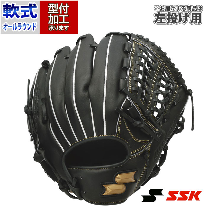 楽天市場】ssk 軟式グローブ(野球・ソフトボール|スポーツ 楽天市場】ssk 軟式グローブ(野球・ソフトボール|スポーツ