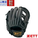 野球 ゼット 少年軟式グローブ アクロキャッチ ZETT 軟式 グローブ 軟式野球 少年野球 オールラウンド 子供 キッズ (BJGB77420C-1900)